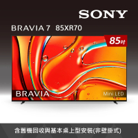 【SONY 索尼】BRAVIA 7 85型 XR Mini LED 4K HDR Google TV顯示器(Y-85XR70)