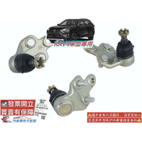 豐田 RAV4 2008-2020年 三角台球頭 下三角台 下支臂 連接臂 和尚頭 副廠 車美仕 日本555 0104