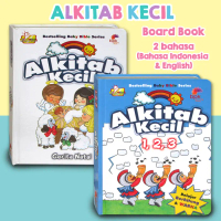 Alkitab Kecil 123 / Cerita Natal / Cerita Yesus Board Book (Bhs Indo & Inggris) - baby bible - alkit