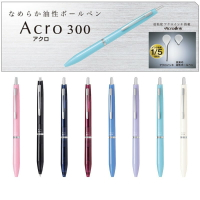 PILOT百樂 BAC-30EF Acro300系列 0.5輕油舒寫筆 300型輕油筆 0.5mm