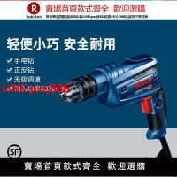 博世電鉆多功能電動工具正反調速無級變速手電鉆螺絲刀GBM13RE【臺灣公司 優質服務】
