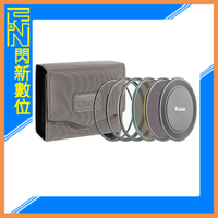 Kase 卡色 KW Revolution 天眼炫彩 新創 磁吸 入門套組(CPL/ND8/ND64)公司貨 82mm