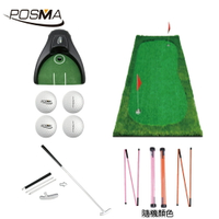 POSMA 高爾夫室內果嶺推桿草皮練習墊 高級款( 150cm X 300 cm) 訓練組合 PG470-1530D