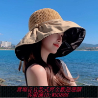 {台灣公司貨 可打統編}日本進口MUJIE黑膠漁夫帽防曬帽子女款夏太陽帽遮陽防紫外線草帽