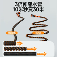 水管軟管澆花高壓洗車水槍接水龍頭家用沖洗庭院伸縮魔術管洗地