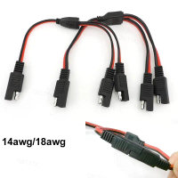 สายต่อขยายกำลัง SAE, 18AWG และ 14AWG, อะแดปเตอร์สายต่อขยายกำลัง SAE 1 ตัวเมียถึง 2 ตัวผู้, ขั้วต่อแบ