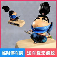 ฟิกเกอร์ Crayon Shin-chan, ฟิกเกอร์ Samurai Yasuo COS, การออกแบบสองมิติของอะนิเมะ, เครื่องประดับรถสร