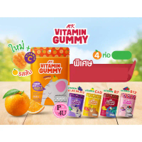 MK Vitamin Gummy เอ็มเค วิตามิน กัมมี่ รส 5 ซอง ขนม เยลลี่ อร่อย มีวิตามิน 1ซอง สินค้าขายดี