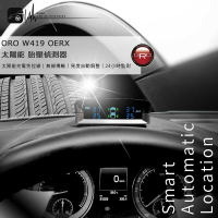【299超取免運】T6r 【ORO W419 OERX】太陽能胎壓偵測器 通用型胎壓接收顯示器 沿用原廠車輛胎壓 台灣製｜BuBu車用品