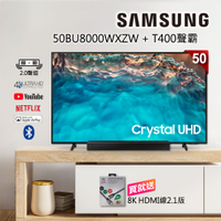 【送聲霸】SAMSUNG三星 50吋 4K UHD連網液晶電視 UA50BU8000WXZW