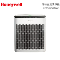 預購 升級版 美國Honeywell 【小淨】淨味空氣清淨機 HPA-5350WTWV1 HPA5350WTWV1送活性碳濾網4片