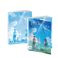 Sách - Combo Your Name (Manga & Light Novel): Your Name 1-3, Your Name, Your Name another side, Your
