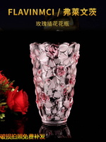 弗萊文茨水晶玻璃玫瑰花瓶 歐式水培植物富貴竹花器 臺面茶幾客廳