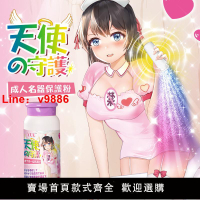 【台灣公司 超低價】yuu名器保養粉干燥除濕油去異味成人用品男器具飛機杯倒模保護粉