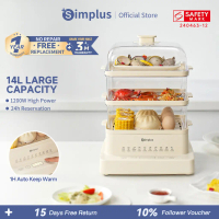 Simplus Electric Food Steamer|3-Tier 14L Capacity|1200W Power|24hrs Reservation|1hr Keep Warm DZEG00