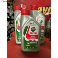 น้ำมันเครื่อง Castrol Active 20W-40 4T