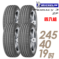 【Michelin 米其林】PRIMACY 3 PRI3 高性能輪胎_四入組_245/40/19(車麗屋)