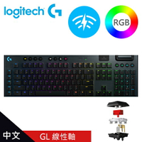 【Logitech 羅技】G913 LINEAR 無線機械鍵盤 類紅軸【三井3C】