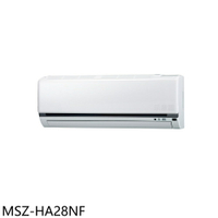APP下單4%點數★三菱【MSZ-HA28NF】變頻冷暖分離式冷氣內機4坪(無安裝)