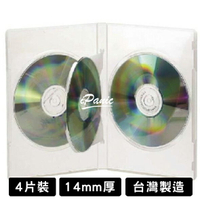 【9%點數】台灣製造 DVD盒 光碟盒 4片裝 透明 PP材質 14mm厚 光碟保存盒 光碟收納盒【APP下單9%點數回饋】【限定樂天APP下單】