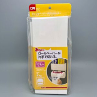 冰箱側紙巾架收納層架捲筒衛生紙巾保鮮膜袋磁鐵置物架平行進口