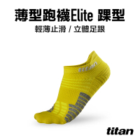 【titan 太肯】薄型跑襪 Elite 踝型_芥末黃(止滑穩定 ~三鐵愛好者必備)