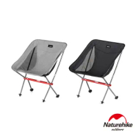 【Naturehike】YL05超輕戶外便攜鋁合金靠背耐磨折疊椅(2色任選)