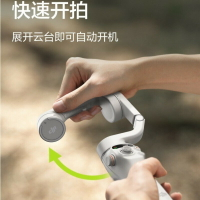 大疆 DJI Osmo Mobile 6 OM手持云臺穩定器 智能跟拍拍攝vlog【Snowbelle優選】