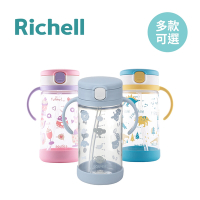 Richell 利其爾 日本 AQ系列水杯 (含底座) 320ml - 多款可選