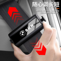 適用于汽車安全帶限位器奔馳寶馬奧迪本田大眾紅旗安全帶固定器