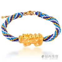 【福西珠寶】9999黃金手鍊 三顆元寶貔貅編織手繩(金重0.61錢+-0.03錢)