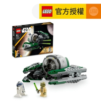 樂高®️ 官方旗艦店 LEGO® Star Wars™ 75360 Yoda's Jedi Starfighter™ (星球大戰玩具,翼戰機,兒童玩具,玩具,禮物)