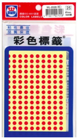 華麗牌 5mm 彩色圓點標籤 圓點貼紙 圓形貼紙 標示貼 記號貼 封口貼 事務用品 辦公用品 WL-2028