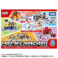 《 TAKARA TOMY 》TOMICA  新城鎮-連接道路組 (附房子)  東喬精品百貨