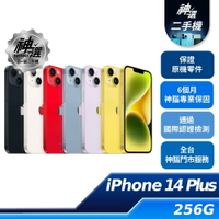 【領券再折】iPhone 14 Plus 256GB【B+級二手機 六個月保固】