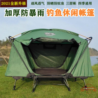 離地帳篷戶外釣魚裝備加厚防雨單人雙人折疊露營防暴雨野營帳篷床
