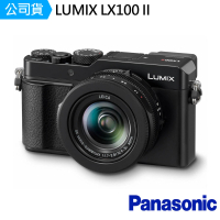 【Panasonic 國際牌】LUMIX LX100 II 數位相機(公司貨)