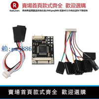 【可打統編 超低價】PIX PX4 PPM解碼板 Pixhawk/PPZ/pix/MWC/海盜 PPM Encoder編碼器