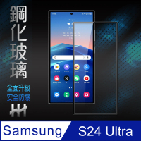 【HH】SAMSUNG Galaxy S24 Ultra -6.8吋-全滿版-鋼化玻璃保護貼系列(GPN-SSS24U-FK)