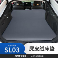 Deepal Changan Dark Blue L07 ที่นอนในรถยนต์ อุปกรณ์เสริมในรถยนต์