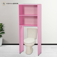 塑鋼馬桶架 浴室置物架 防水塑鋼家具【米朵Miduo】