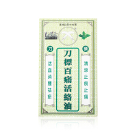 康富 - 刀標百痛活絡油50ML 50ML