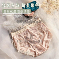 內褲女士 紫杉醇襠性感無痕少女生夏季蕾絲三角短褲【雲木雜貨】