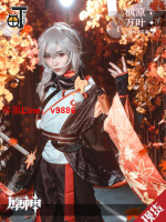 【咨詢客服應有盡有】原神cos服稻妻城楓原萬葉cos服動漫遊戲全套cosplay服裝男
