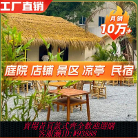 人造草皮 仿真茅草人造草坪塑料毛草假稻草景區涼亭民宿屋頂隔熱地毯式裝飾