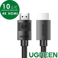 綠聯 4K HDMI傳輸線 高強度加粗網版(10公尺)