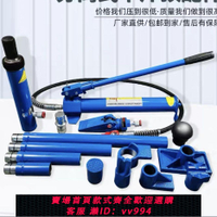 {公司貨 最低價}汽車鈑金分離式千斤頂10T20T鈑金工具液壓分離式組合多功能分離頂
