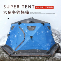 帳篷 冬釣帳篷雪釣野營加厚加棉帳篷戶外防寒冬季釣魚垂釣野外帳篷