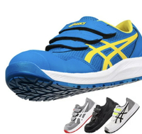 免運  ASICS 亞瑟士 FCP215 CP215 安全 工作鞋 作業鞋 塑鋼鞋 鋼頭鞋 輕量 男鞋 女鞋 日本必買代購