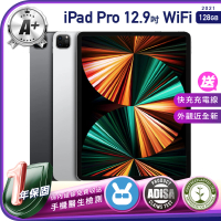 【Apple 蘋果】A+級福利品 iPad Pro M1 2021年（12.9吋／WiFi／128G）